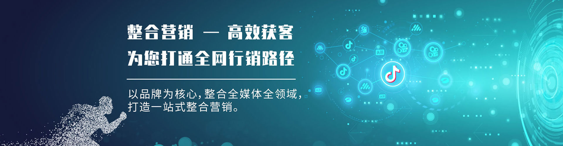 余庆信息流投放