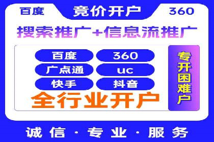 竞价广告赚钱攻略：百度平台实战案例
