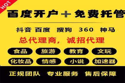 案例分析：如何降低百度推广费用实现高效推广